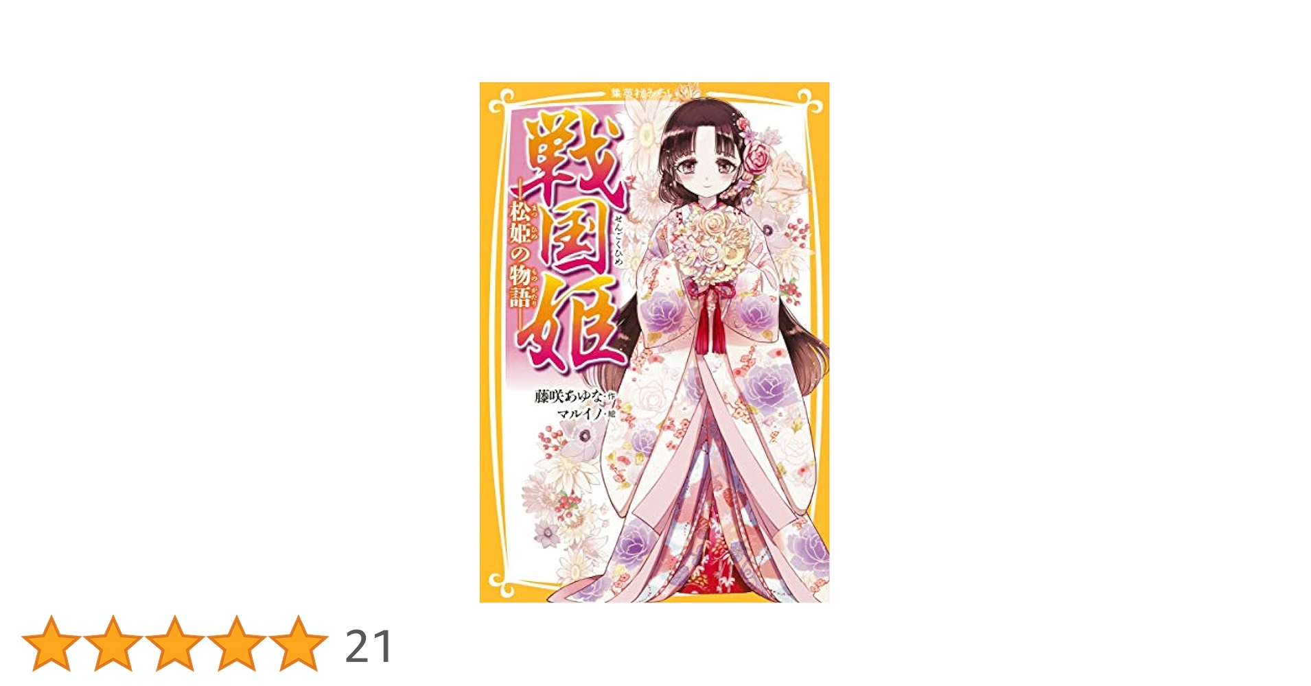 51Ub5aq8+LL.jpg_BO30,255,255,